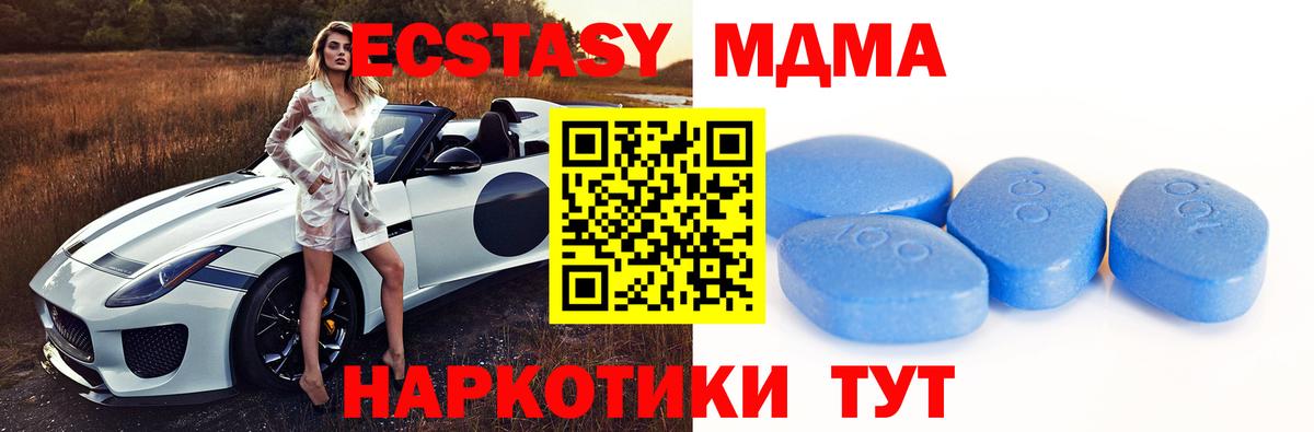 ЭКСТАЗИ 99% Шатура