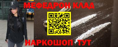 mdpv Новозыбков