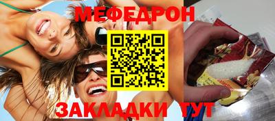 марки nbome Новокубанск