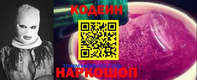 марки nbome Новокубанск