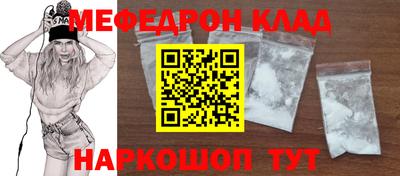 mdpv Новозыбков