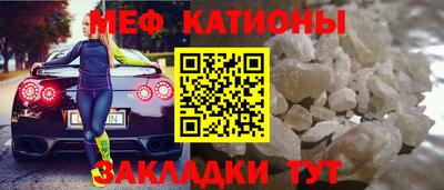 марки nbome Новокубанск