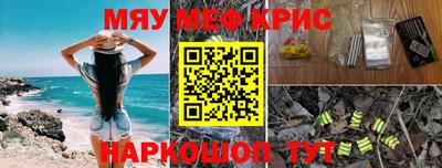 марки nbome Новокубанск