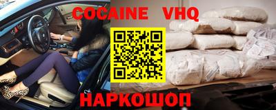 трава Новодвинск