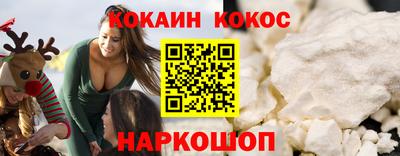 трава Новодвинск