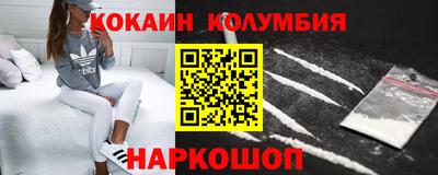 трава Новодвинск