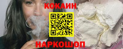 трава Новодвинск