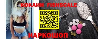 mdpv Новозыбков