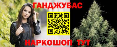 марки nbome Новокубанск