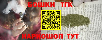 марки nbome Новокубанск