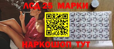 трава Новодвинск