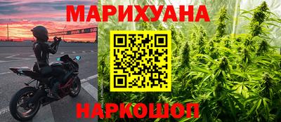 марки nbome Новокубанск