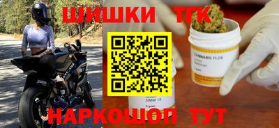 трава Новодвинск