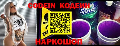 трава Новодвинск