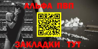 mdpv Новозыбков