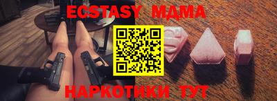 mdpv Новозыбков