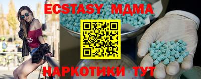 марки nbome Новокубанск