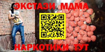 марки nbome Новокубанск