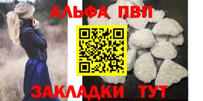 трава Новодвинск
