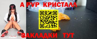 mdpv Новозыбков