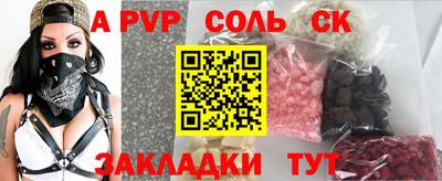 марки nbome Новокубанск