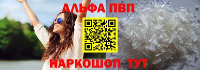трава Новодвинск
