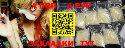 трава Новодвинск