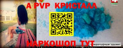 трава Новодвинск