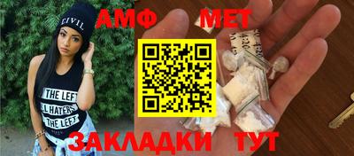 марки nbome Новокубанск