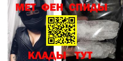 mdpv Новозыбков