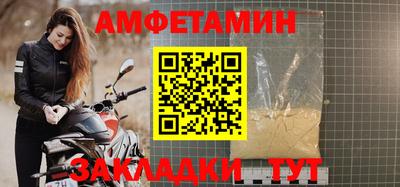 марки nbome Новокубанск