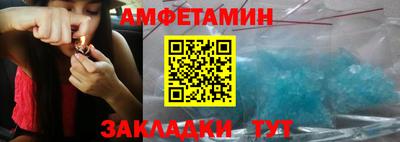 марки nbome Новокубанск