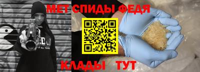 mdpv Новозыбков