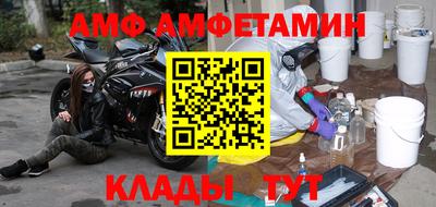 mdpv Новозыбков
