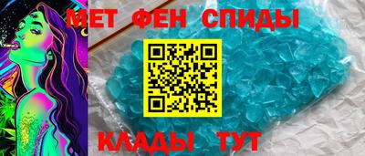 трава Новодвинск