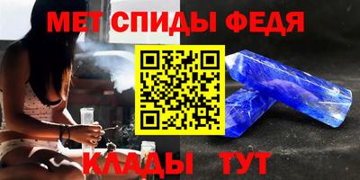 марки nbome Новокубанск