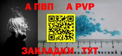 трава Новодвинск