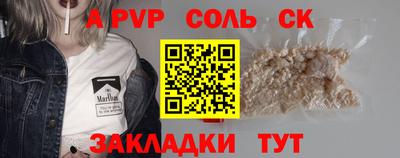 трава Новодвинск