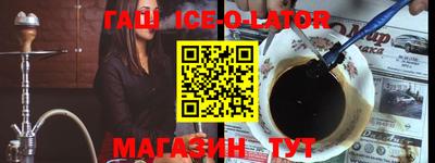 трава Новодвинск