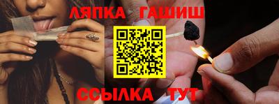 трава Новодвинск