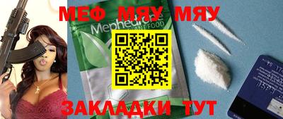 марки nbome Новокубанск