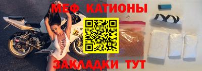 марки nbome Новокубанск