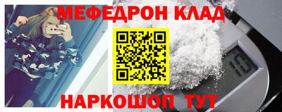 mdpv Новозыбков