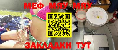 mdpv Новозыбков