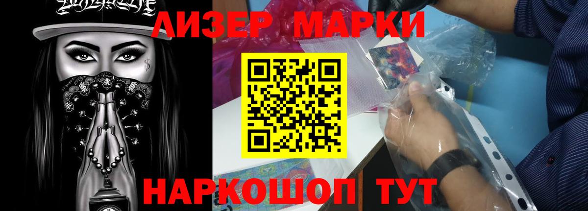Шатура  LSD-25 экстази ecstasy  Вход с VPN 