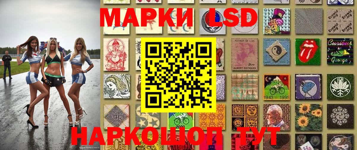Шатура  Марки N-bome 1,5мг  Вход с VPN 