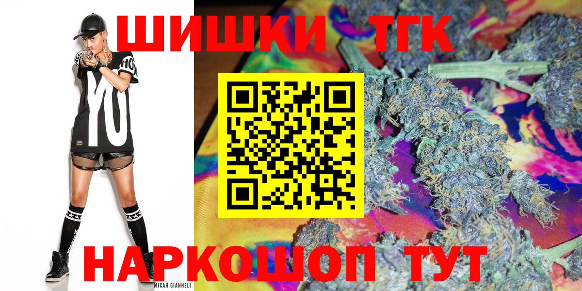 Шишки марихуана SATIVA & INDICA  Бошки Шишки тримм  Шатура  Вход с VPN 